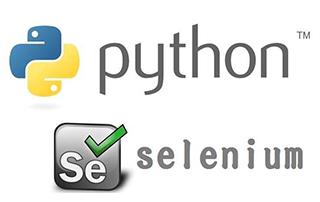 最新自动化测试框架 Selenium3.0+Python3