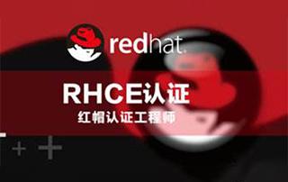 红帽认证培训RHCA6 RH423培训