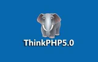 ThinkPHP5入门进阶实操视频教程 附源码