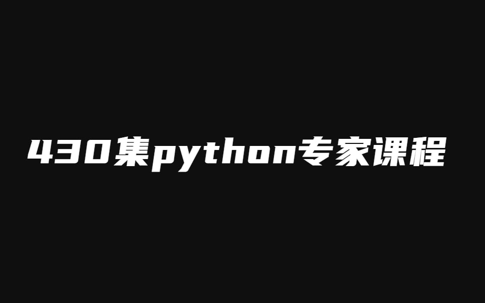 【博学谷】从Dokcer到爬虫技术架构+Python爬虫京东项目