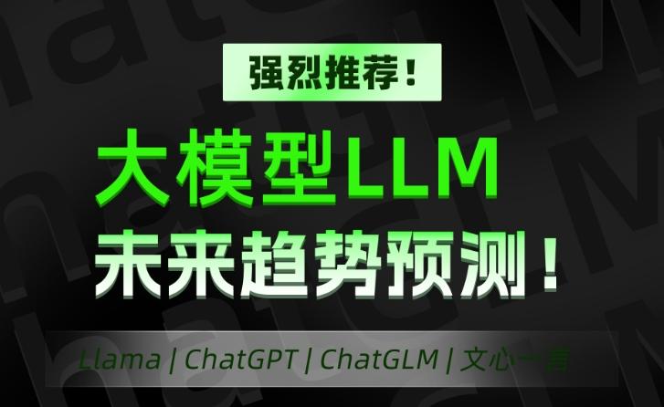 蒸馏模型实战首套 Agent文心智能 90G课程构建从基础到高级的开发技能体系